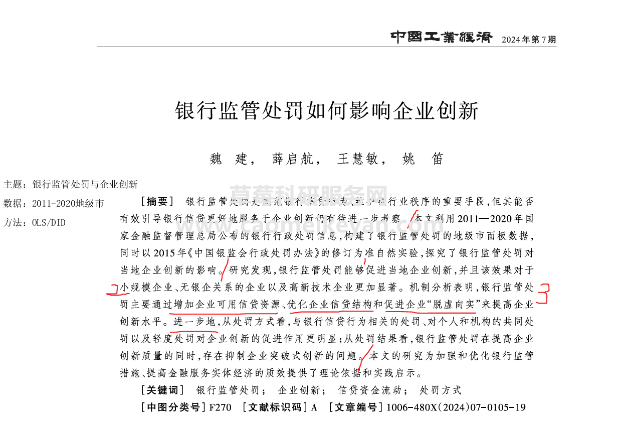 fa6c6a8250df48fa6fd717cf0846a58d.png