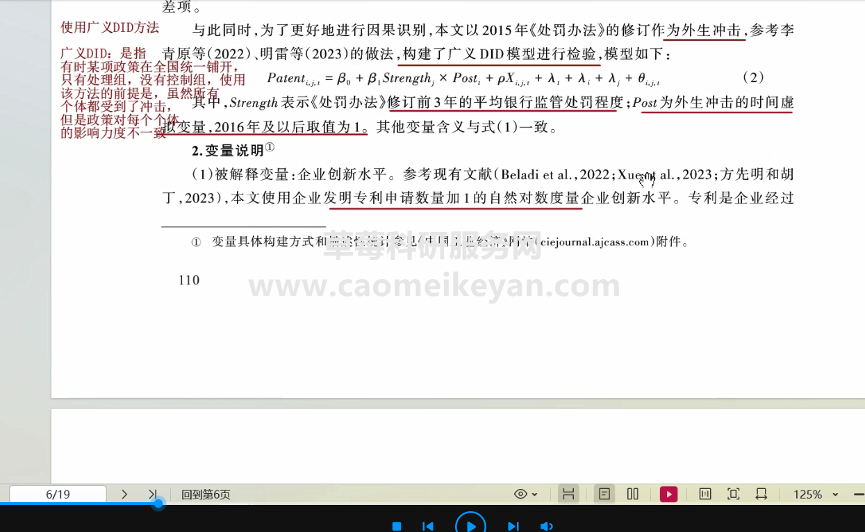 6b2a5cb20c6238009438e1ad4cda6af5.png