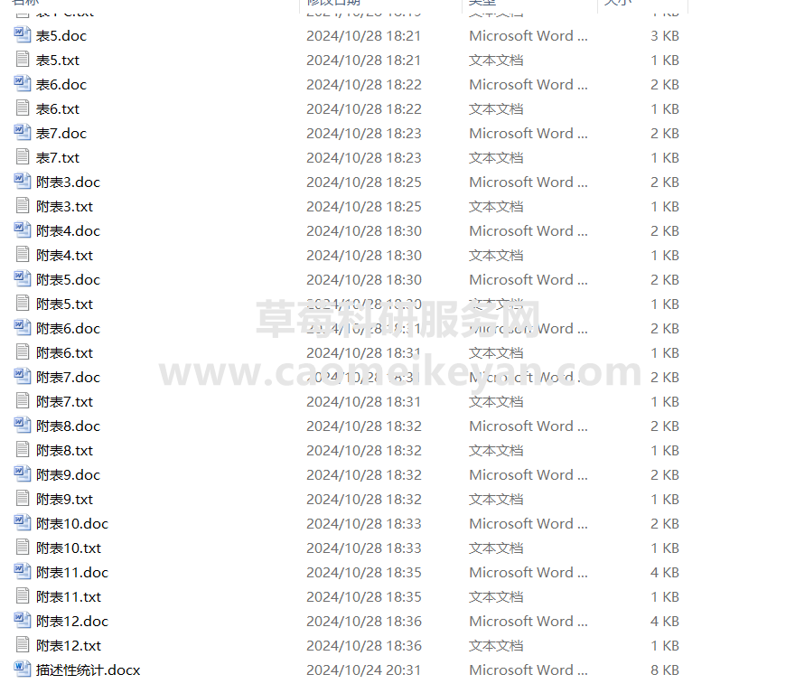 51a176f1727edd5705dbc66cbe1cdb3e.png