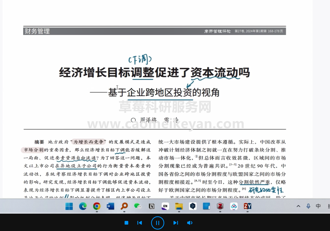 ac0a22978ea1535e4abc0037abb4f412.png