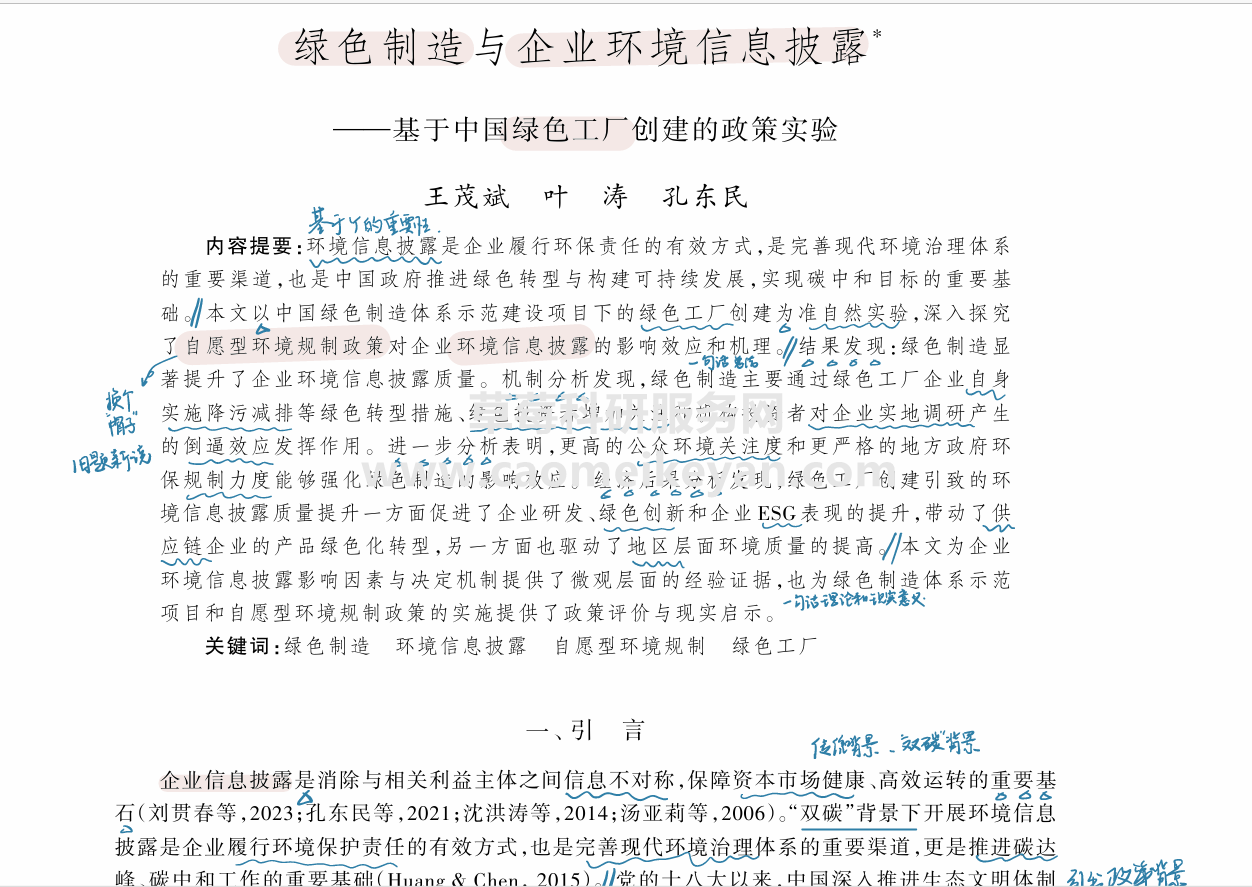 11a9066ef928860c656ade21f3f23f21.png