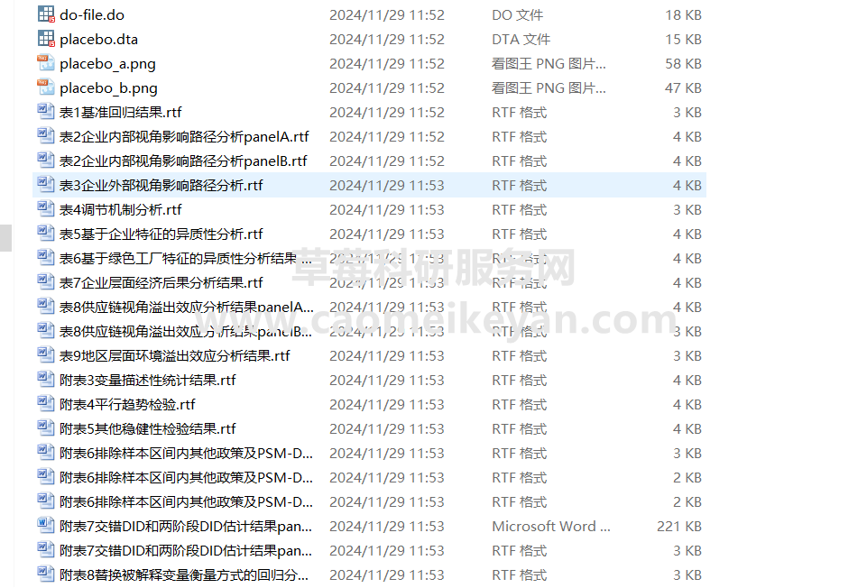 b4fabb127cf7958c9f3a6c433d3b28c0.png