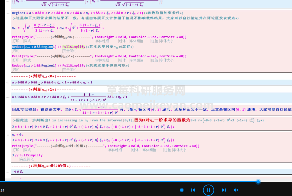 6e9256e471d3b96c871c8f553063670c.png