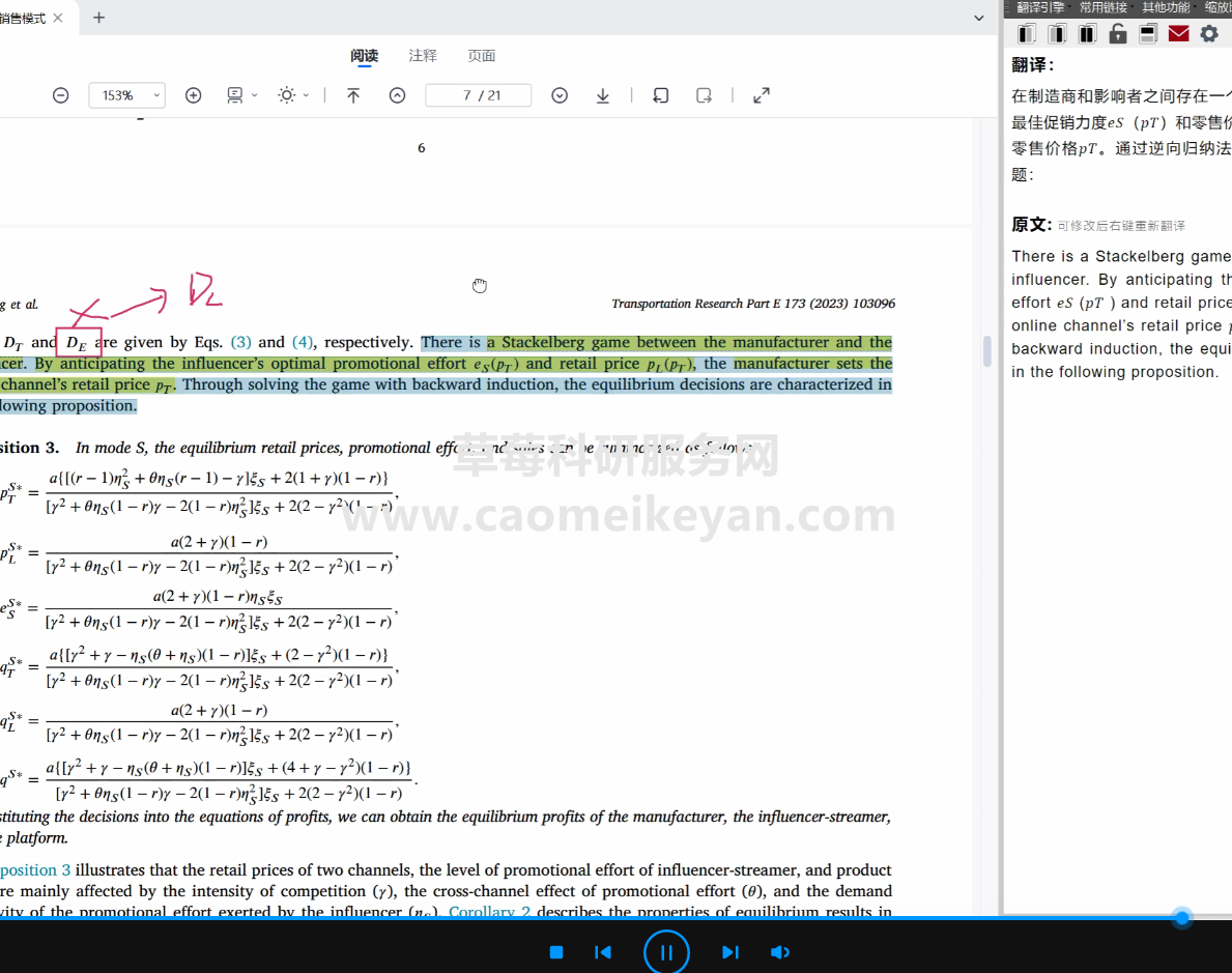 9e230fbbc58590eee16d76c9ed2ba438.png