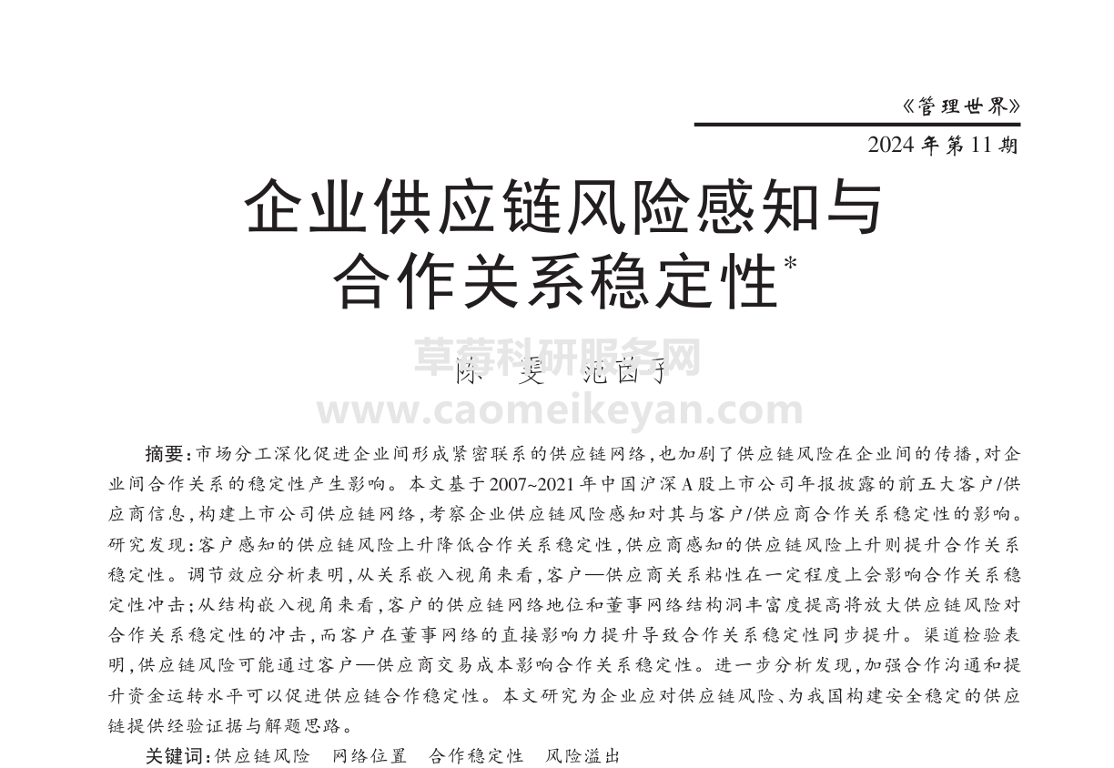 e9f538b95552a724eaf41917020c50eb.png