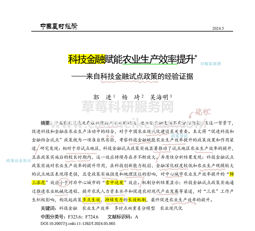 e542396c9ea3d12633946e161298068c.png
