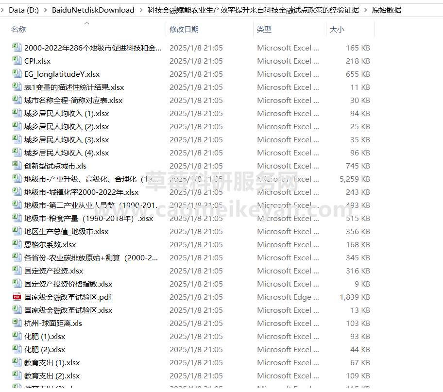 9ac191cb1af3925cdf8364baebf5e99c.png