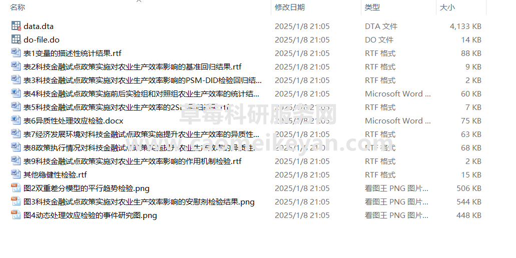 16a51583ade13503a2763860724cc11d.png