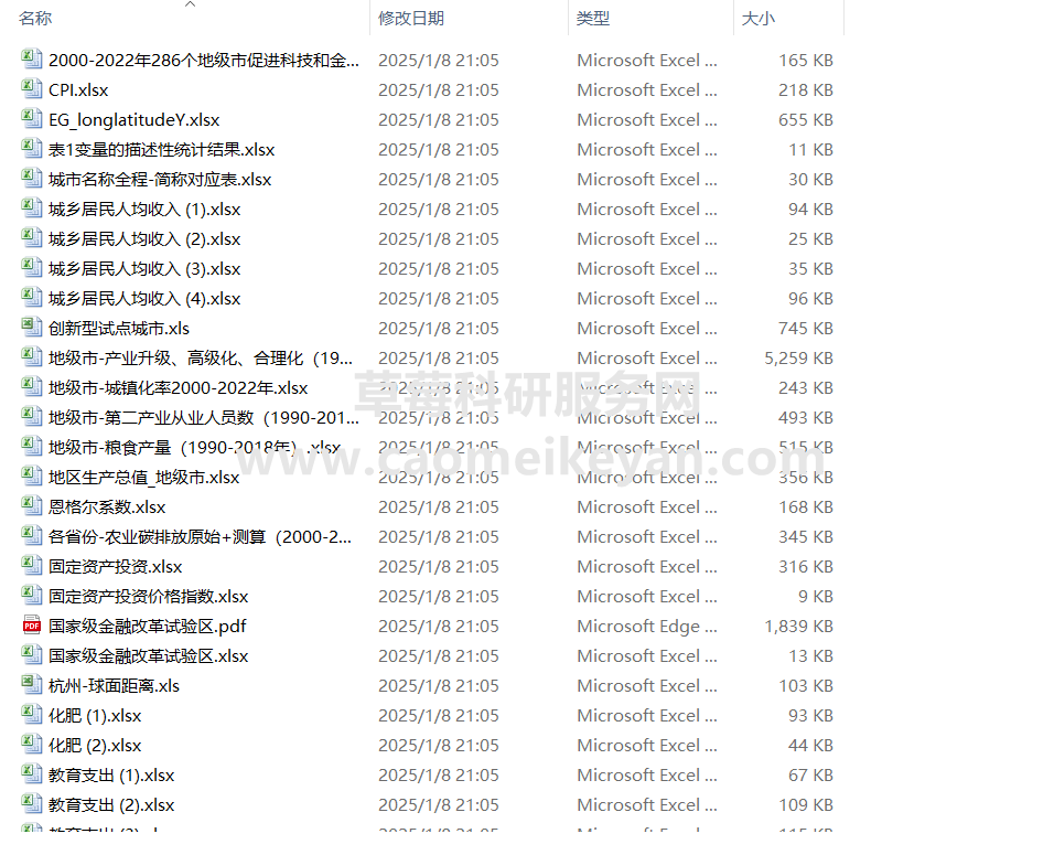1a1021b2f1e841299cca3b14c0d0d8c7.png