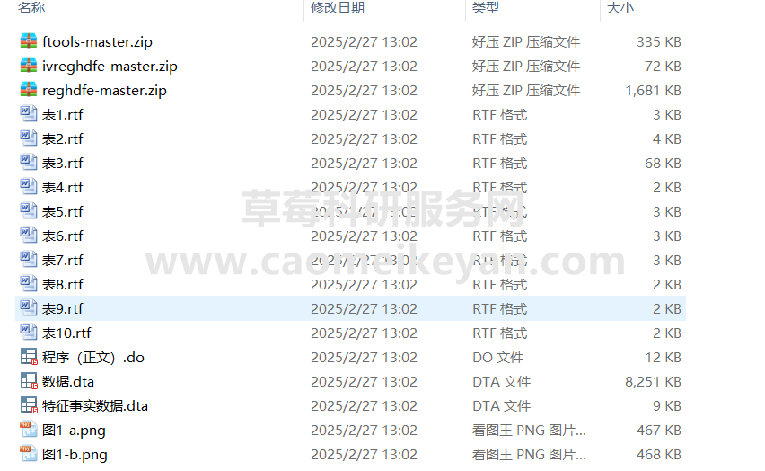 1a1583b931d97e1e6ad4f73fae3cef19.png