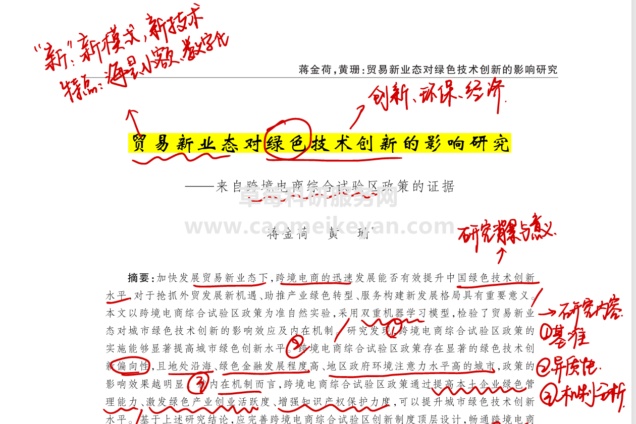 4c628bb22535defb2236228883acacc0.png
