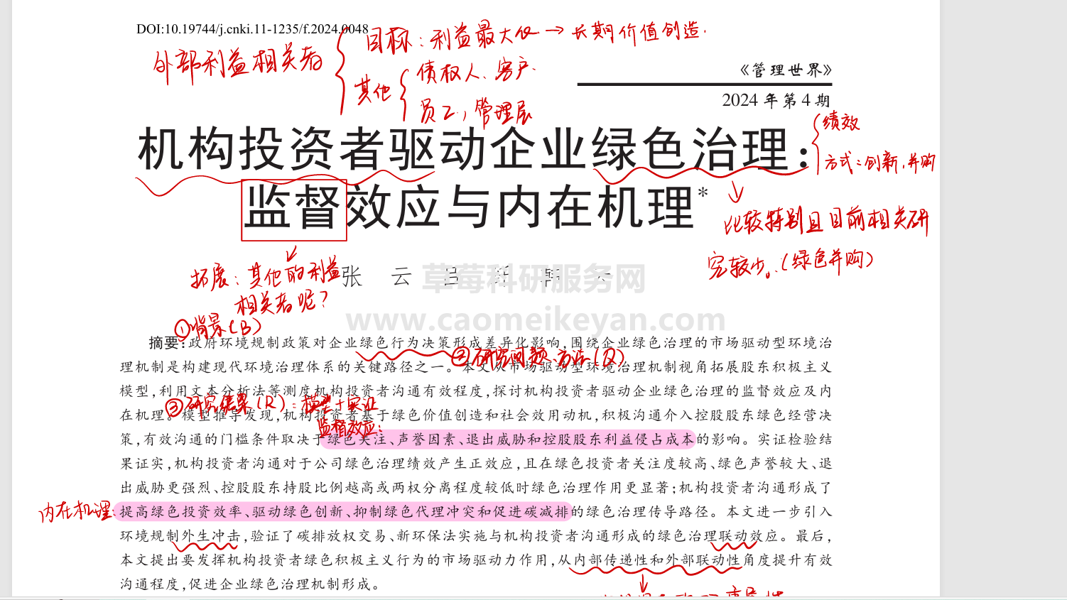 e26ebb6118316f0e6dccff313d624f81.png