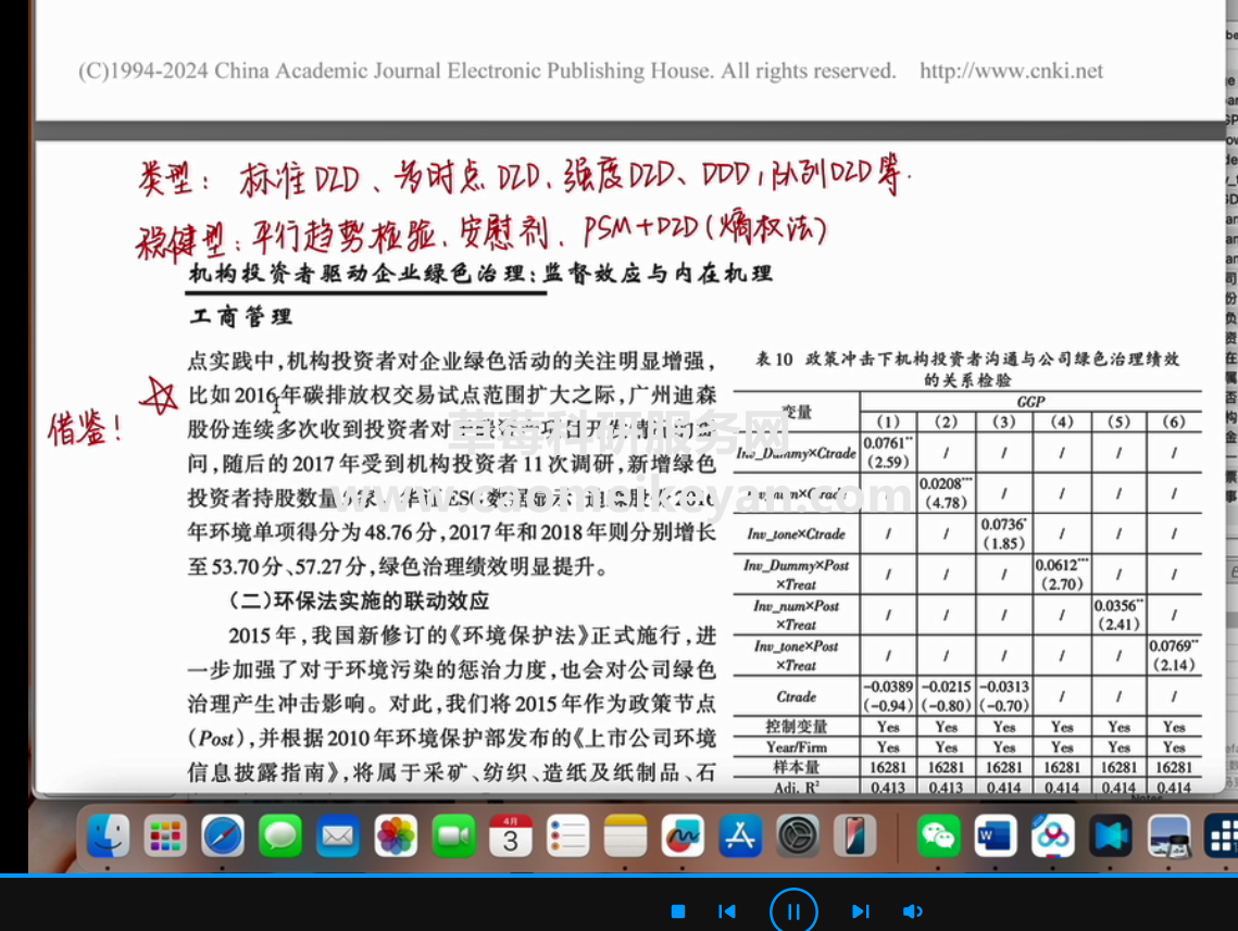 2816d6d300ad3069b54845bb25f616cb.png
