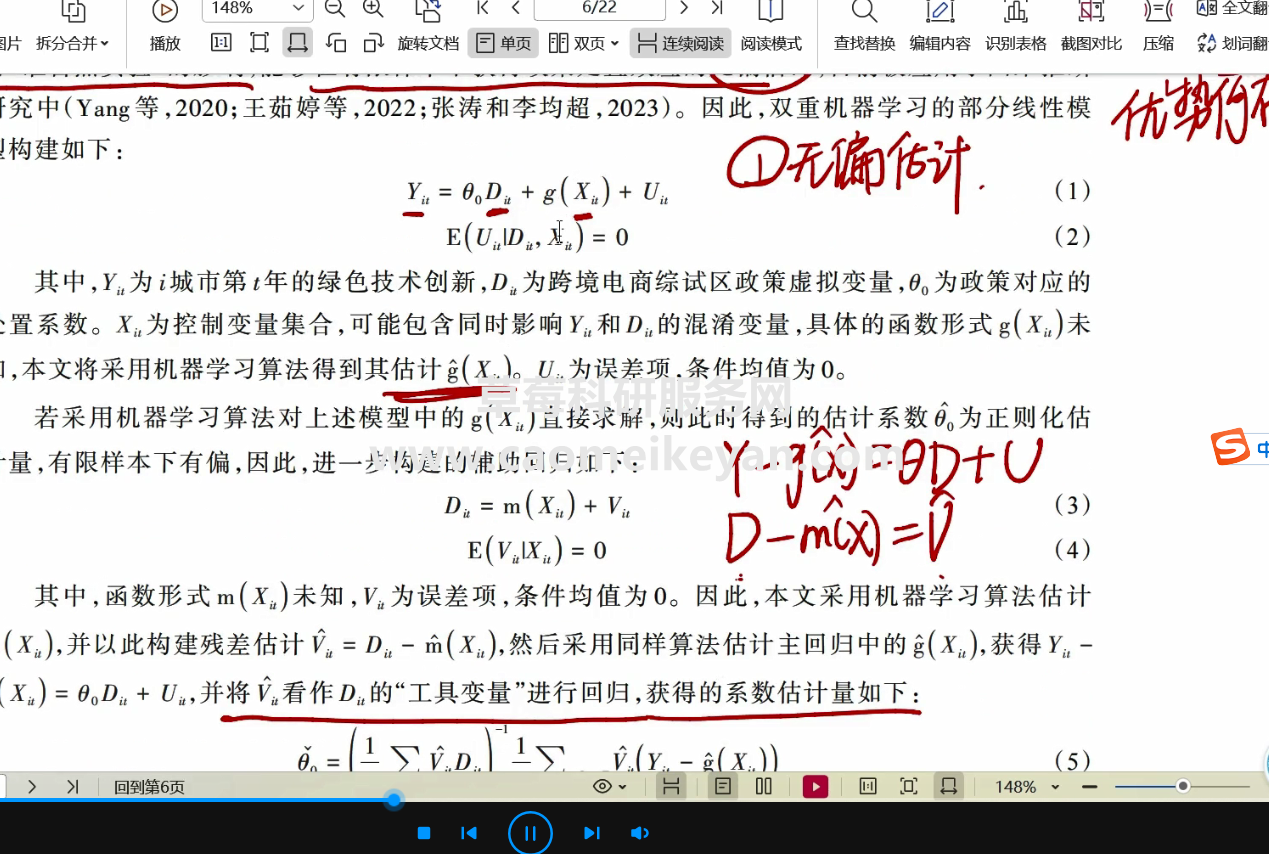 9675411a5d52192e9dffaf3524745632.png