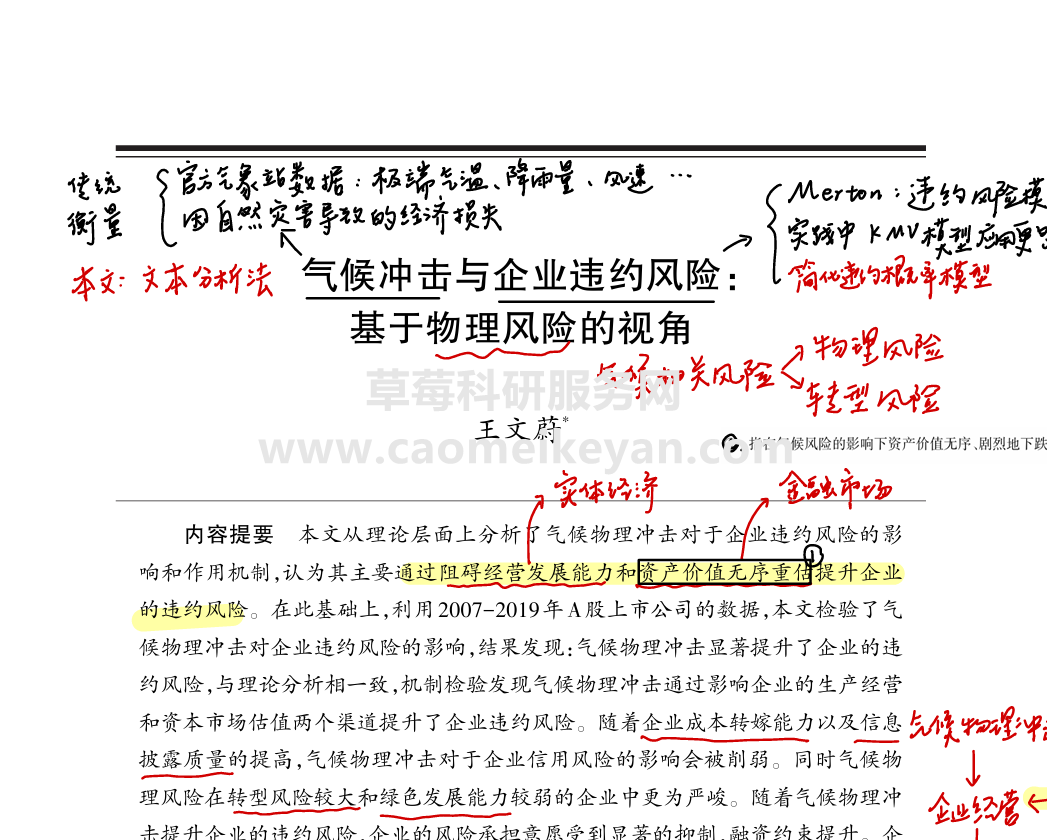 b86b390a08d545e172e73be9487b57dc.png