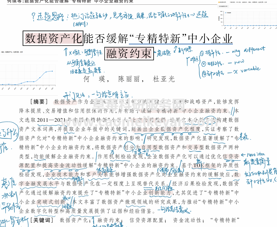e21c69ea99c3527a51b5ccb656a5bfcc.png