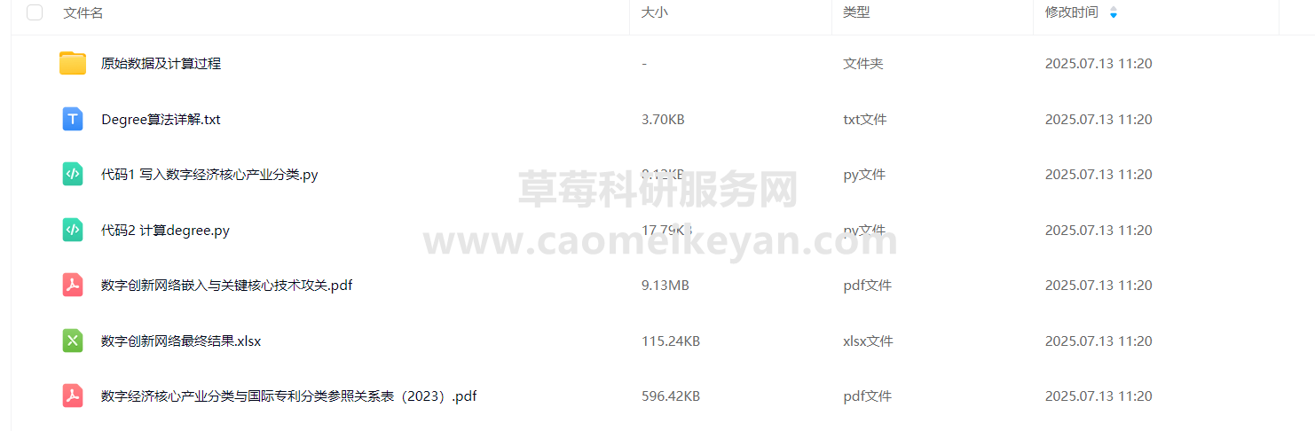 422e2ae248b2366acca5897ffc3259a6.png