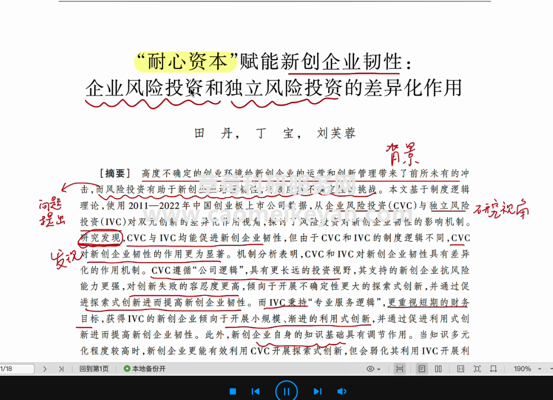 080853a8abf8e941a765861e8ddcdaa6.png