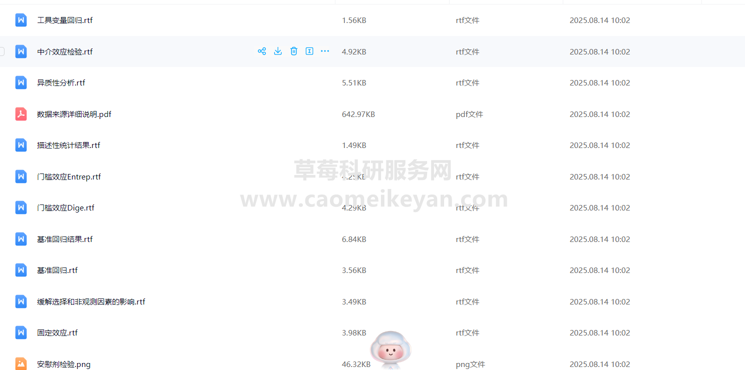 01f3dd206bea62695c036f3e4d596a35.png