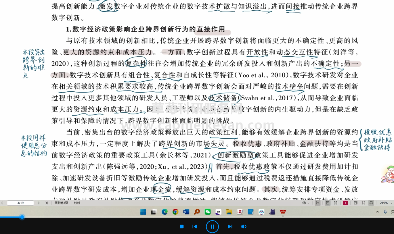 0b218607c44cd958e75d3f5d0882daa7.png