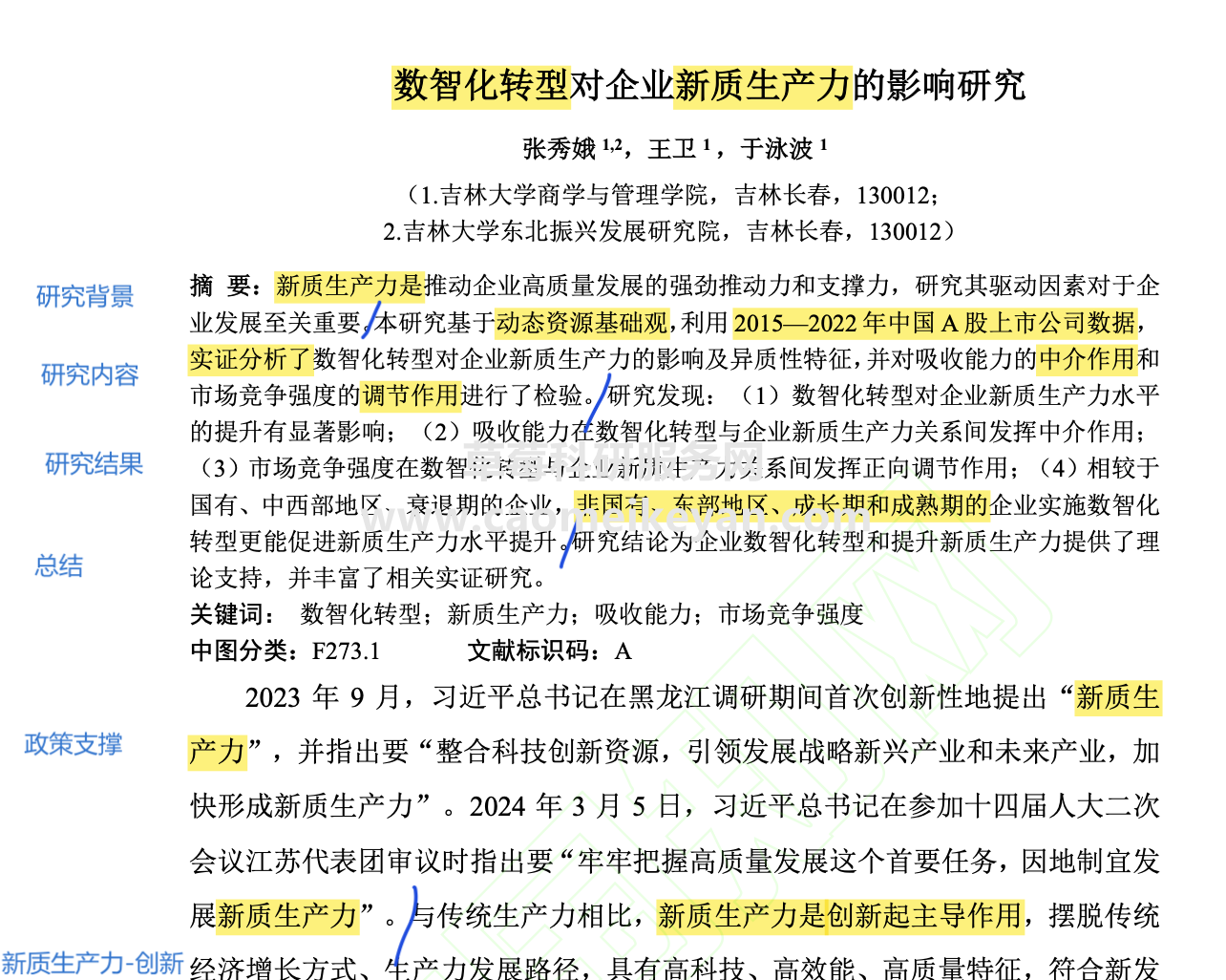 105de1fc0008e097027b7adaae08b857.png
