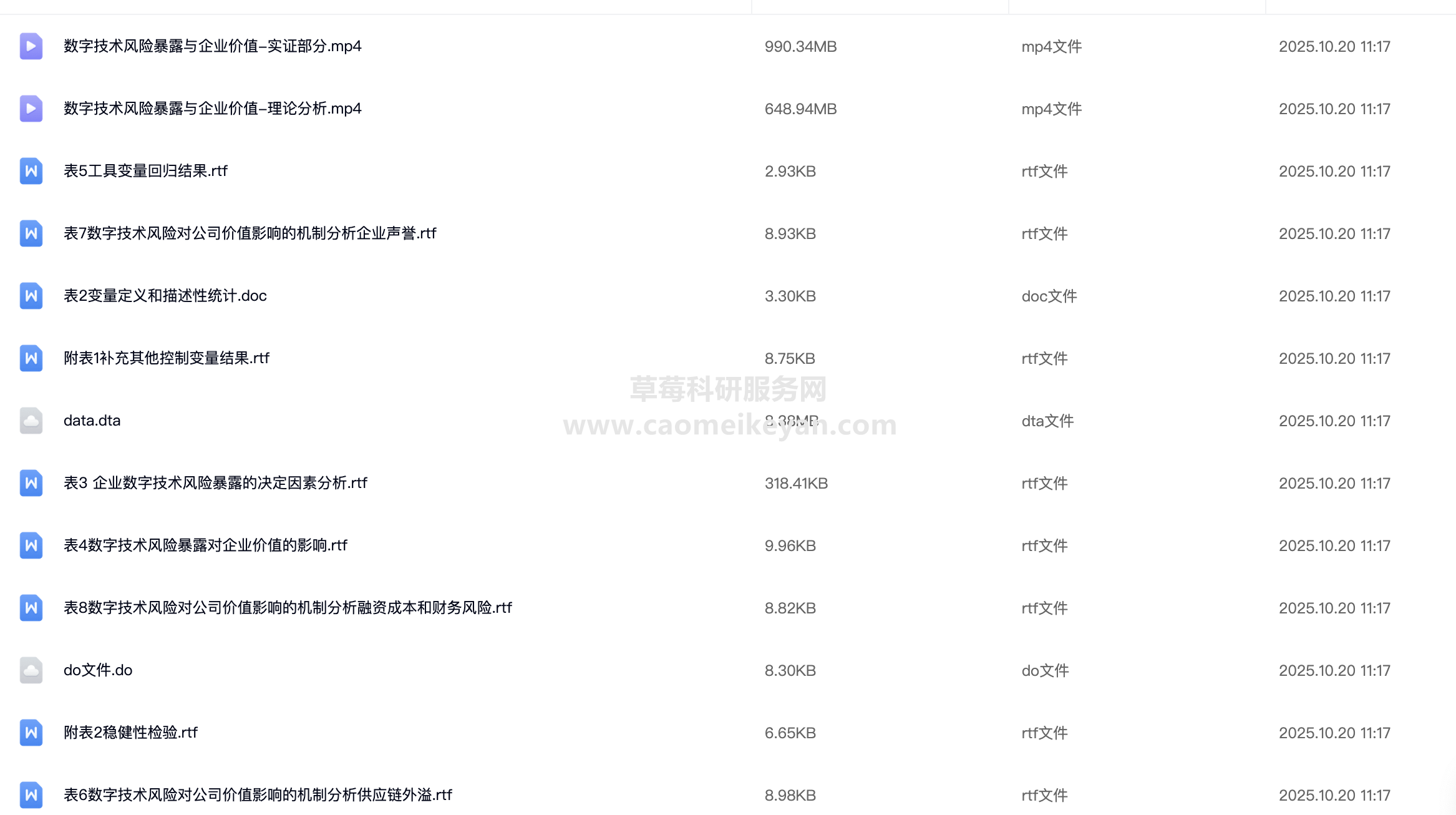 550cdfe8c375b107c1334e8993099c45.png 550cdfe8c375b107c1334e8993099c45.png