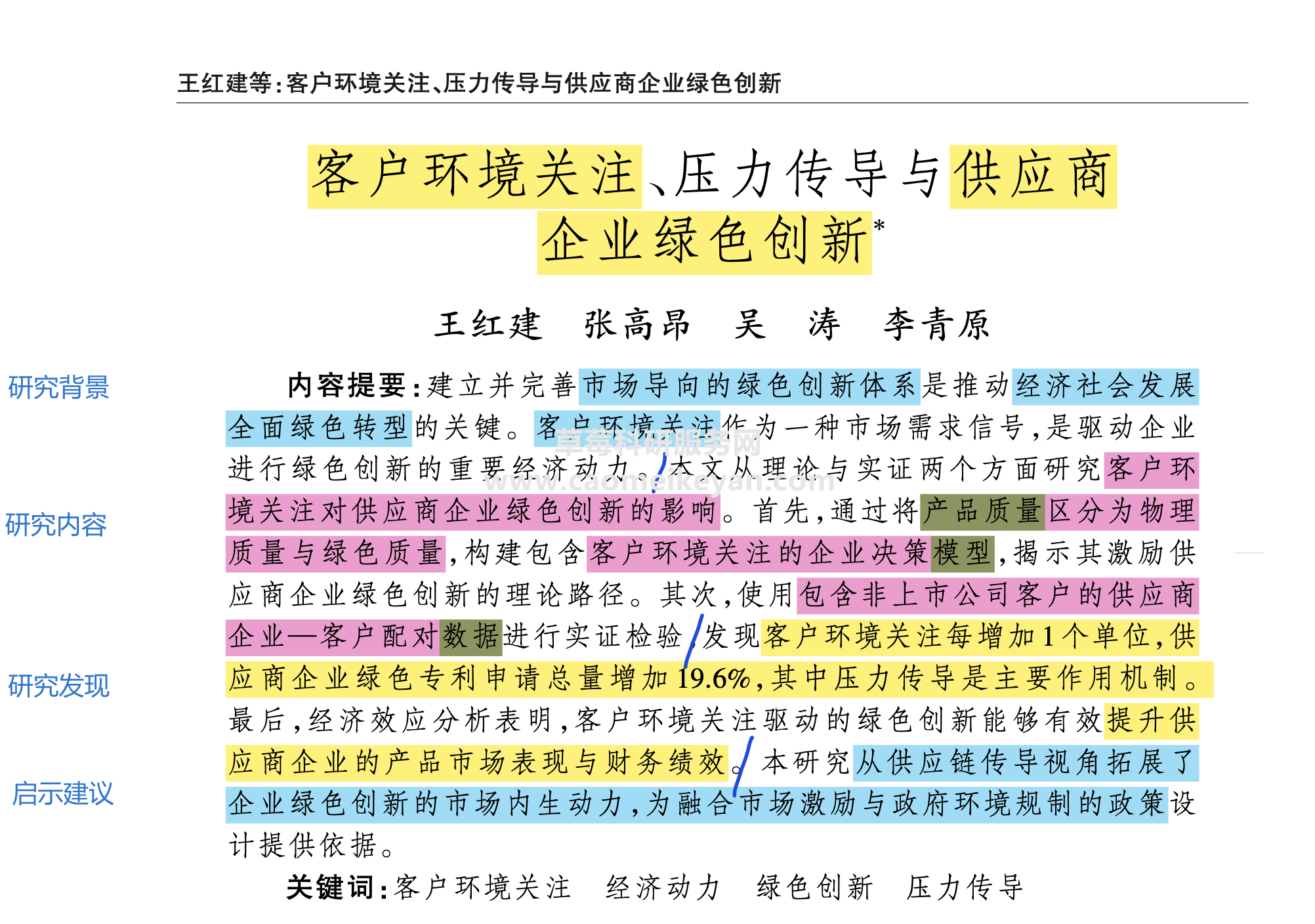 57ccd9909ba889041a74fc646a367453.png
