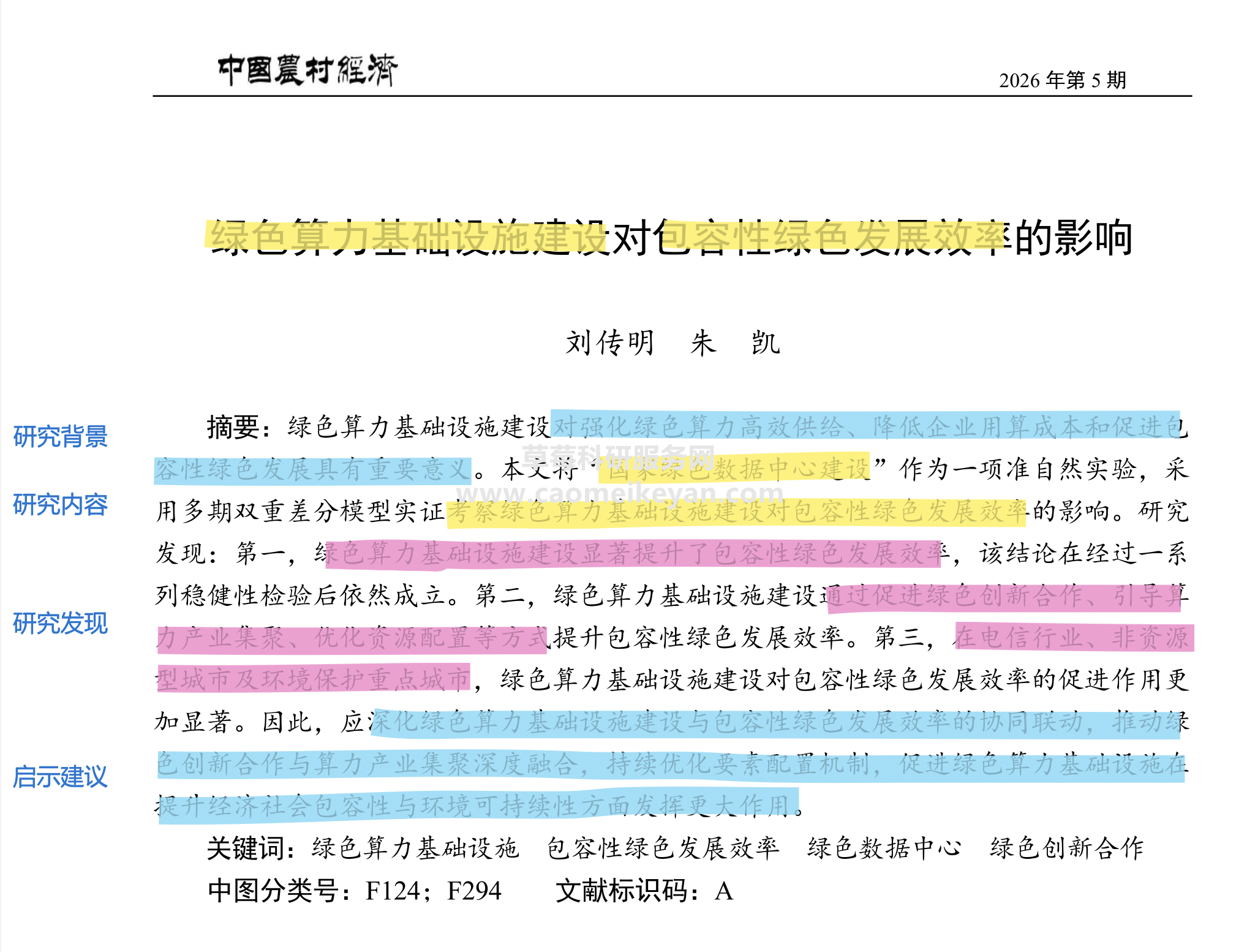 202e48d495ba0035b78e935d62adbd9d.png