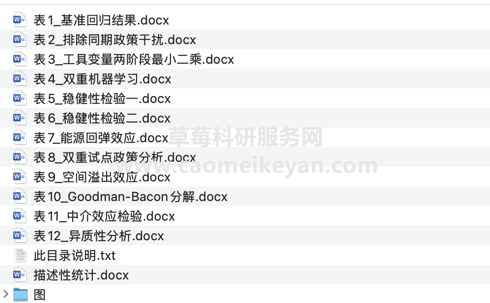 e482352d1d46651d2ff0e89138132a29.png